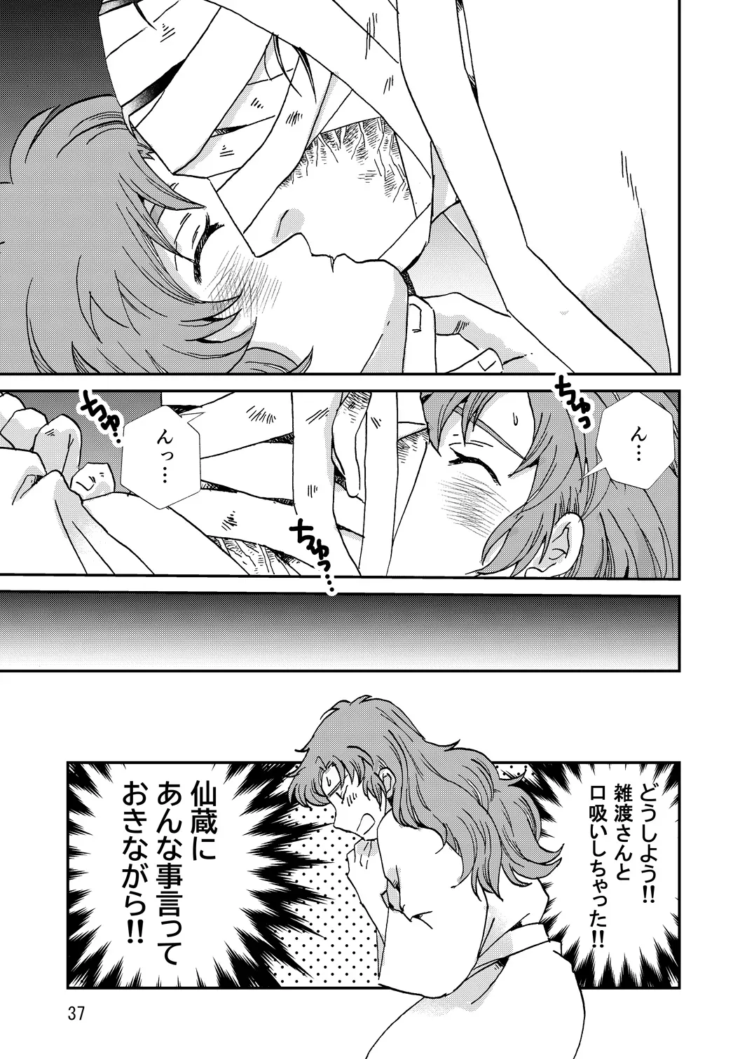 Page 68