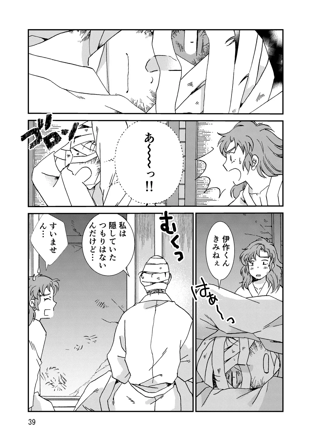 Page 70