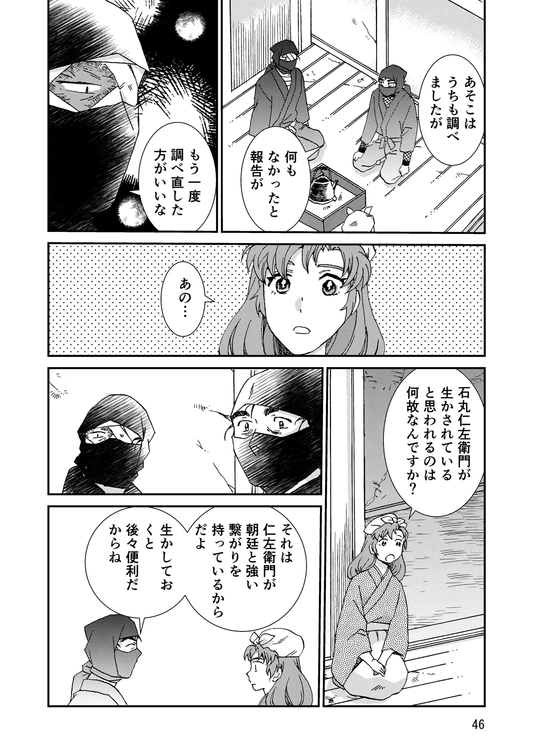 Page 77