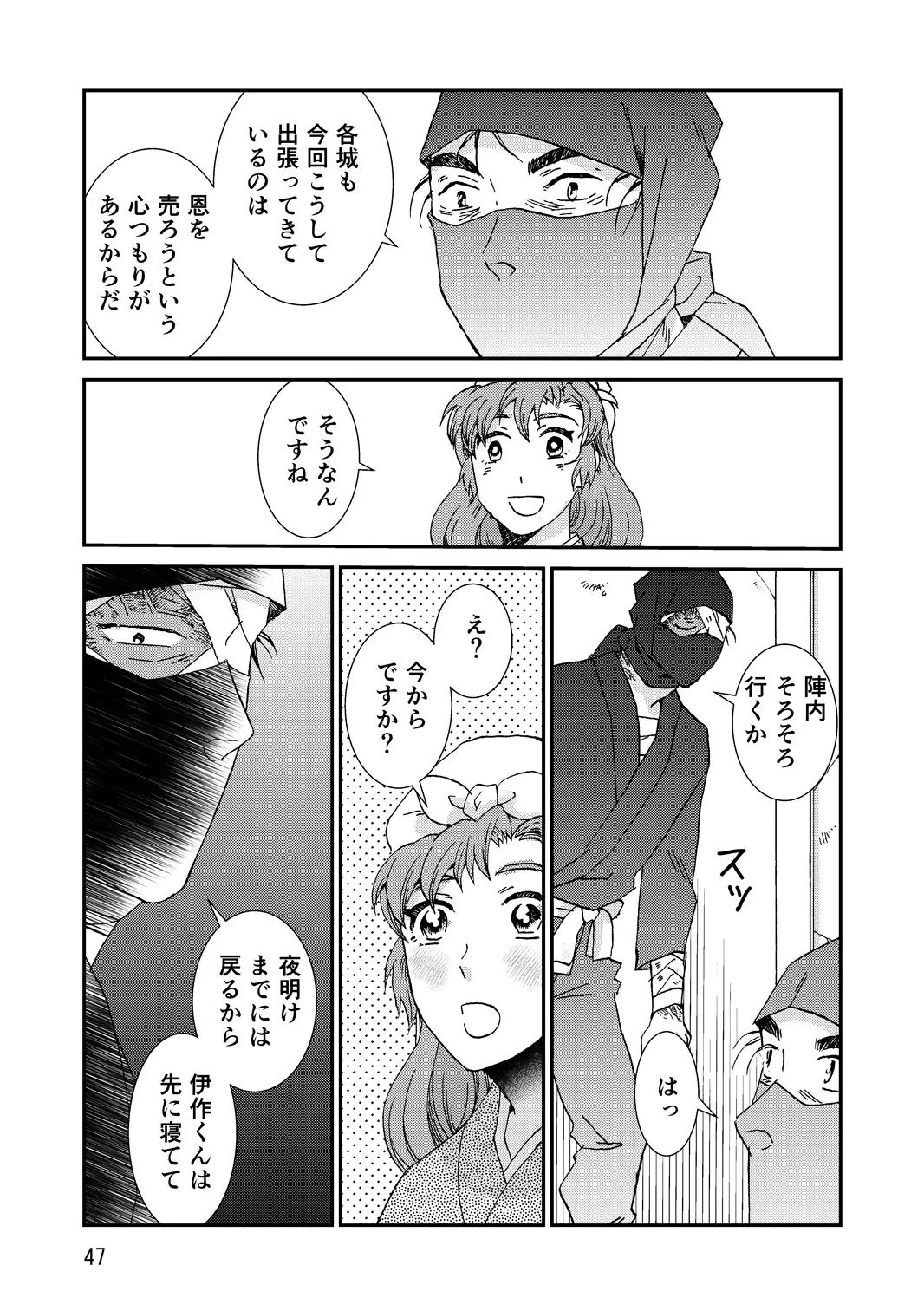Page 78