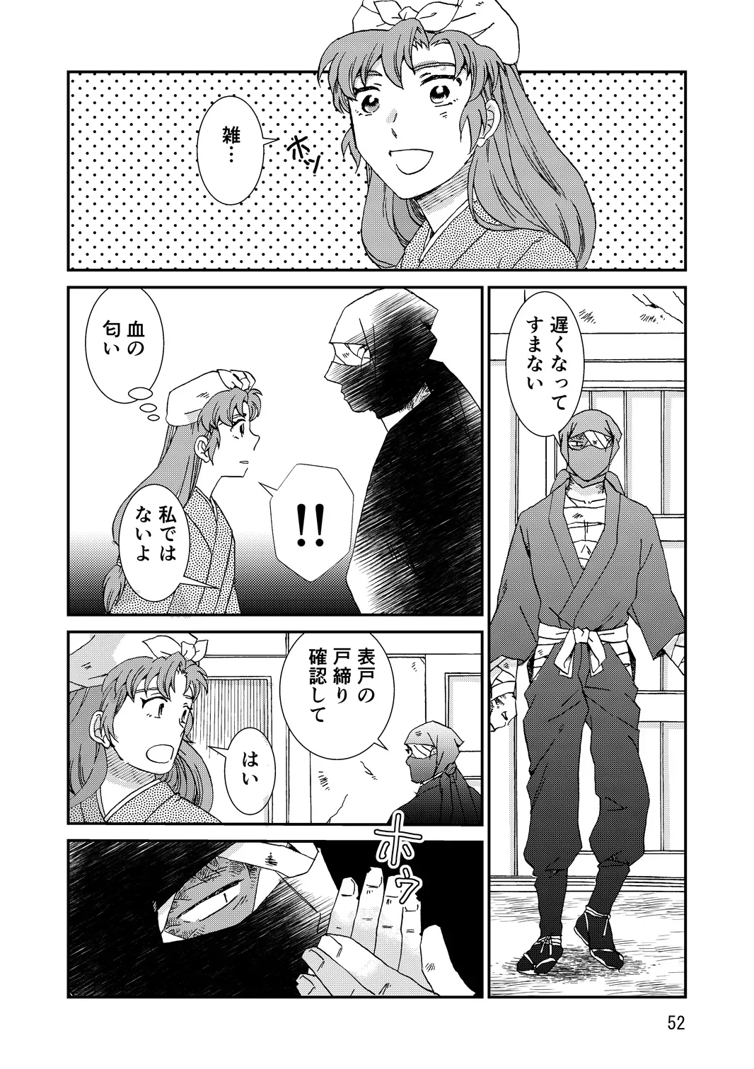 Page 83