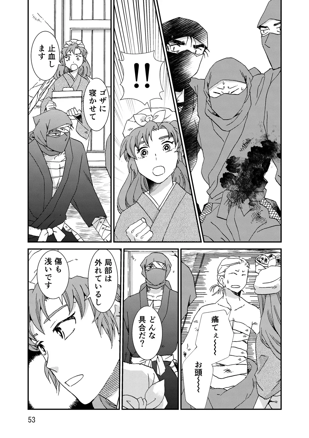 Page 84