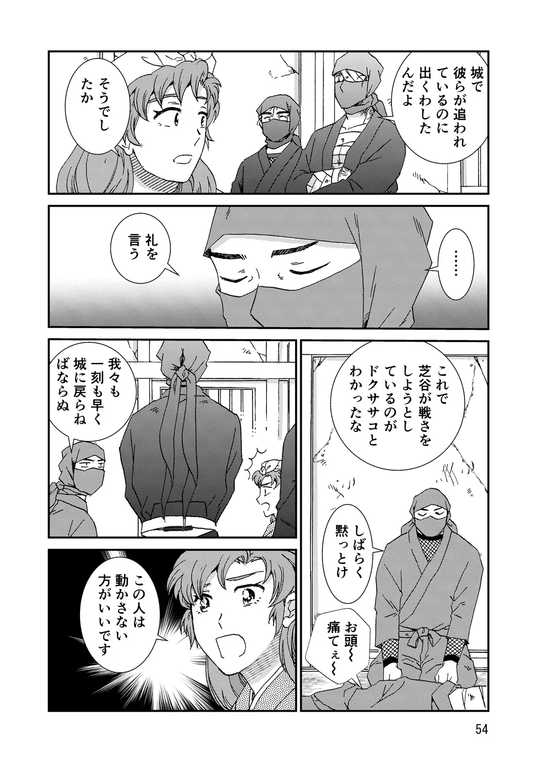 Page 85