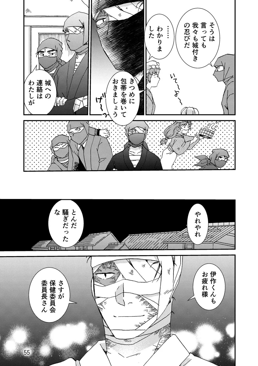 Page 86