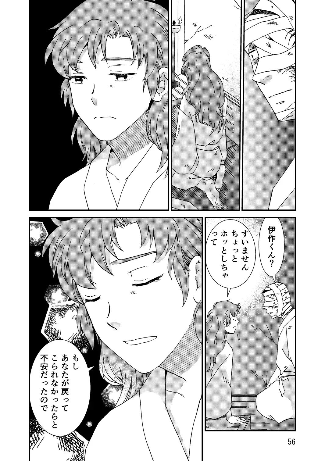 Page 87