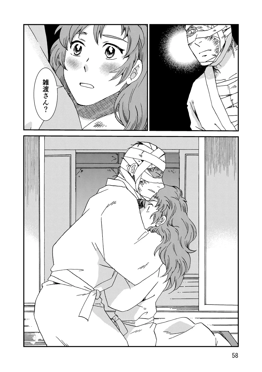 Page 89