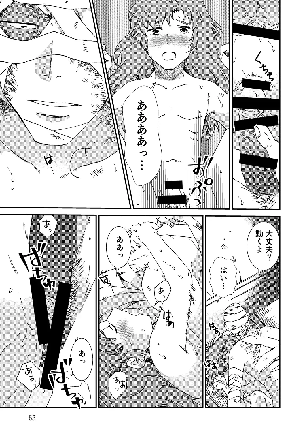 Page 94