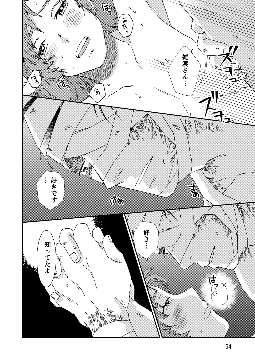 Page 95