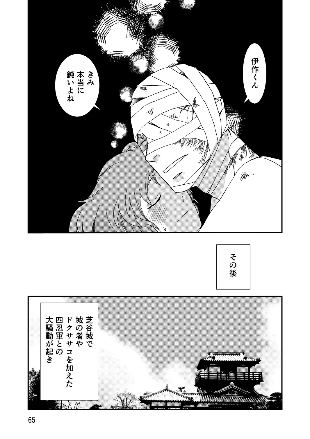 Page 96