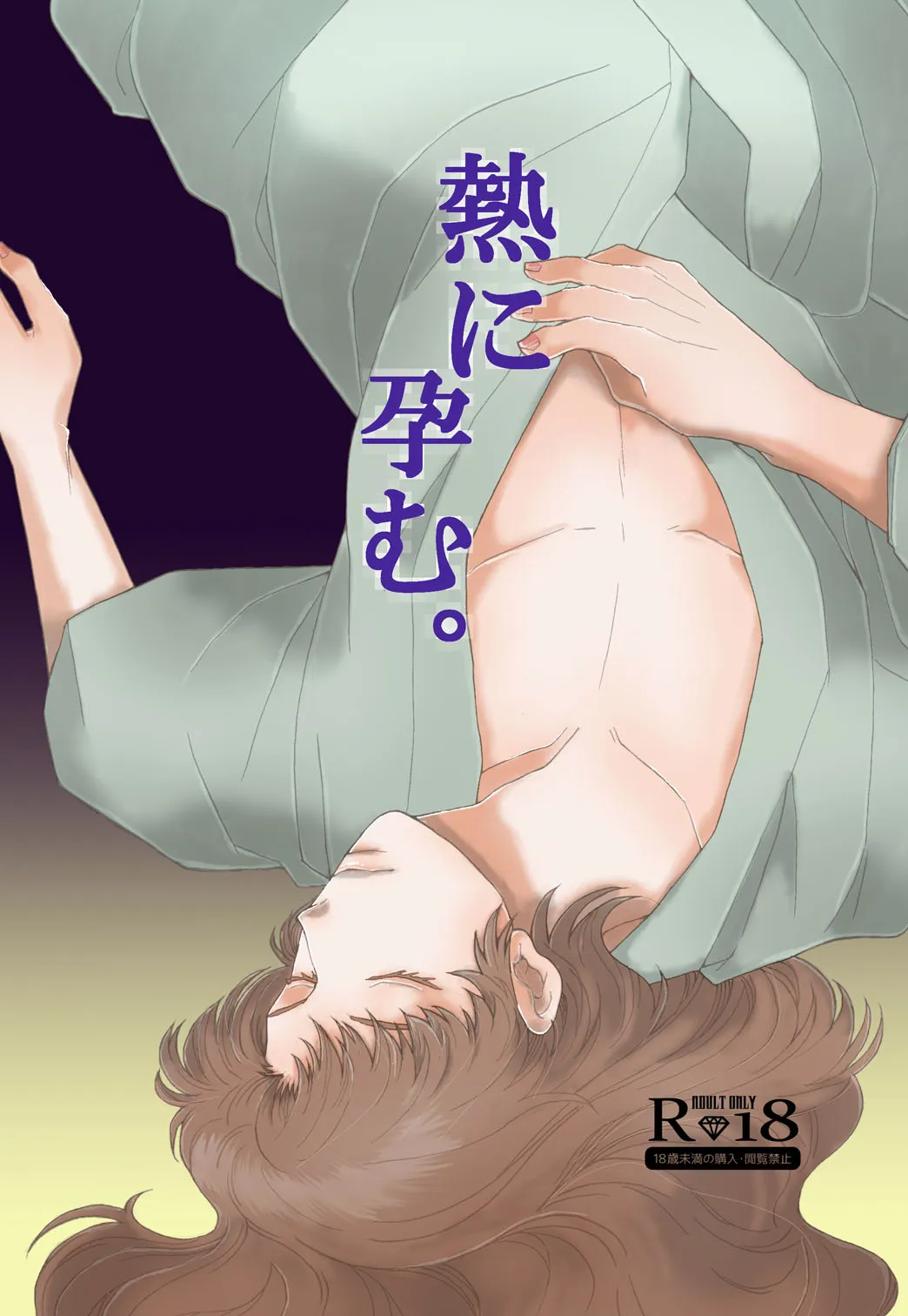 Page 0
