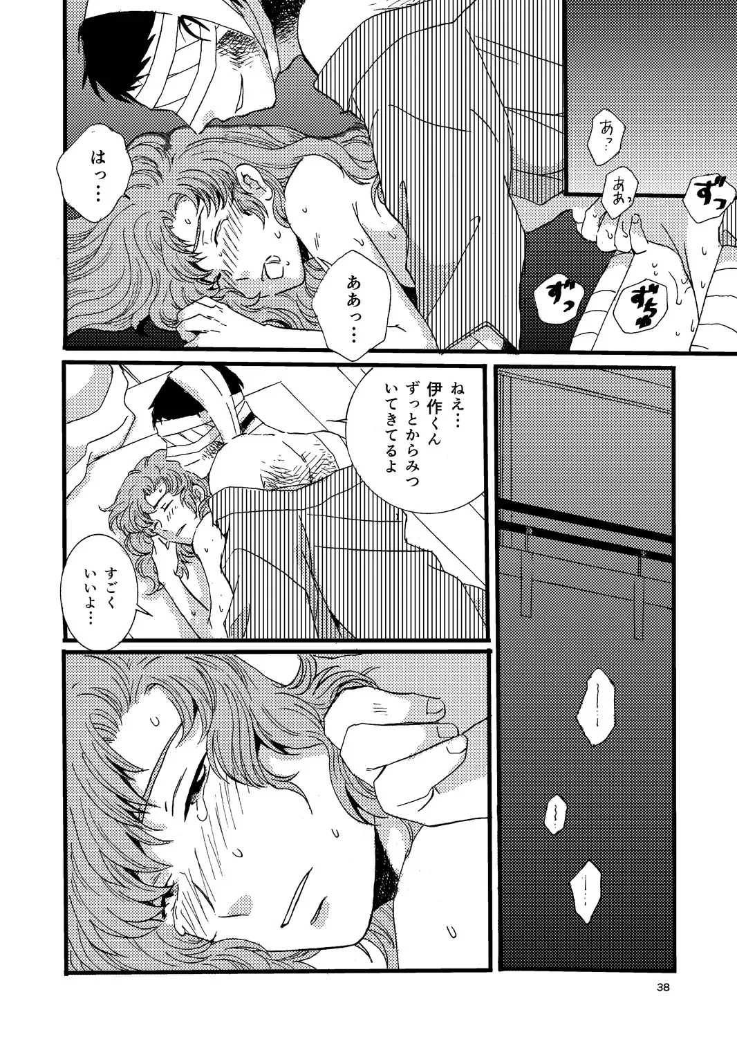Page 35