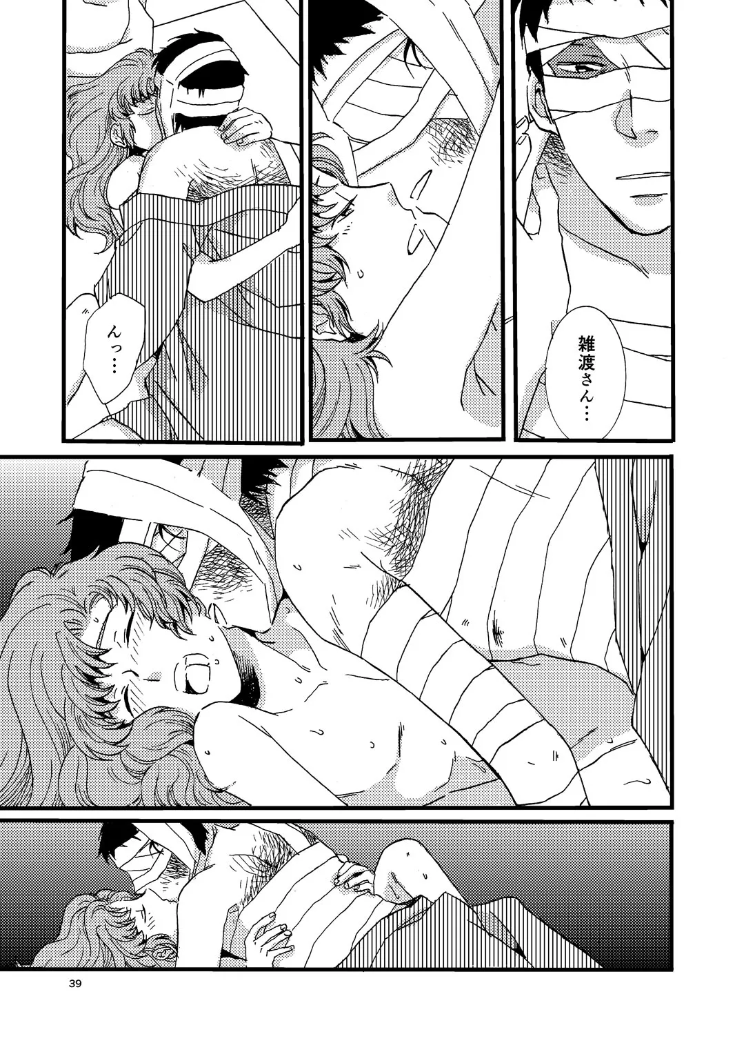 Page 36