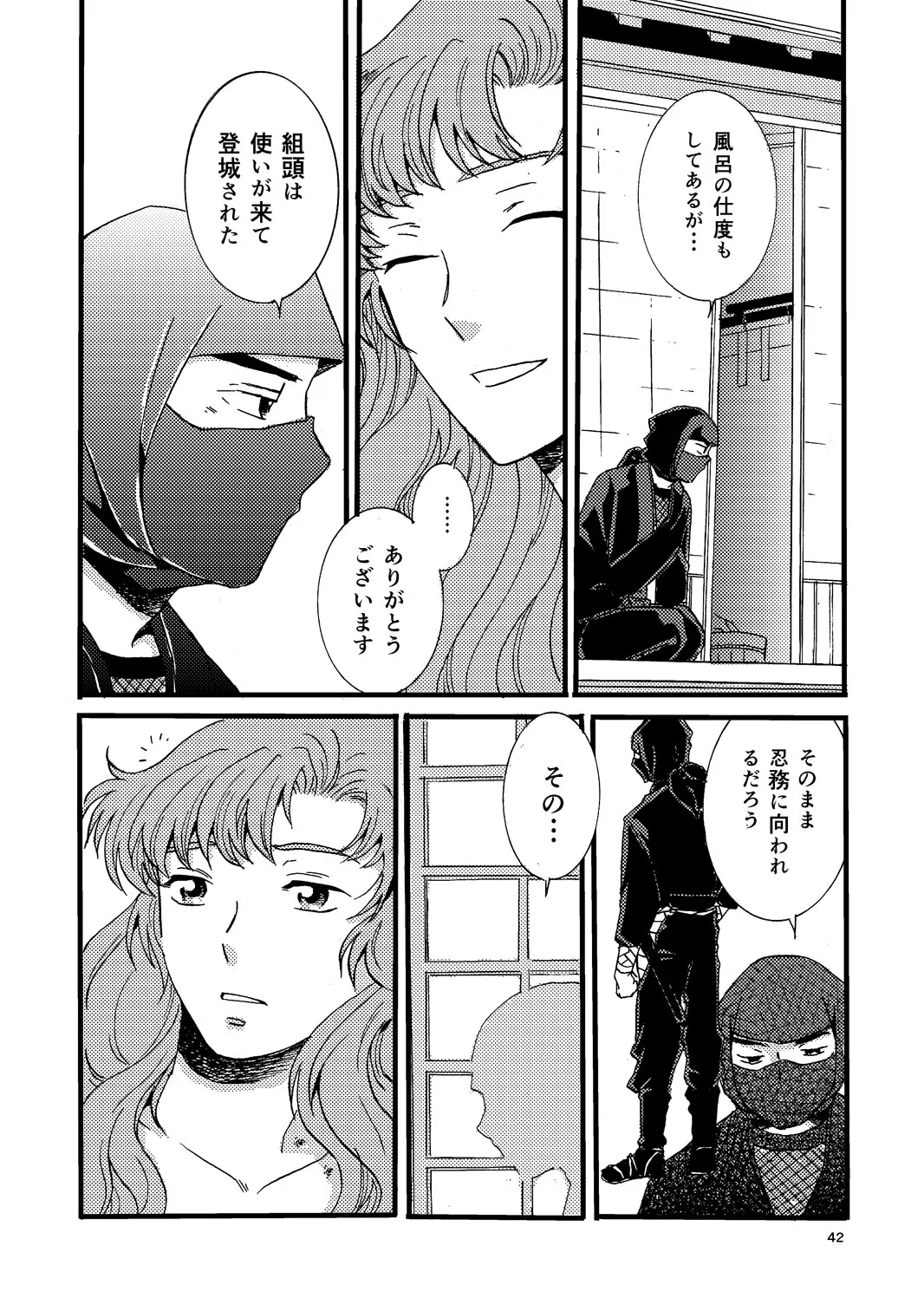 Page 39
