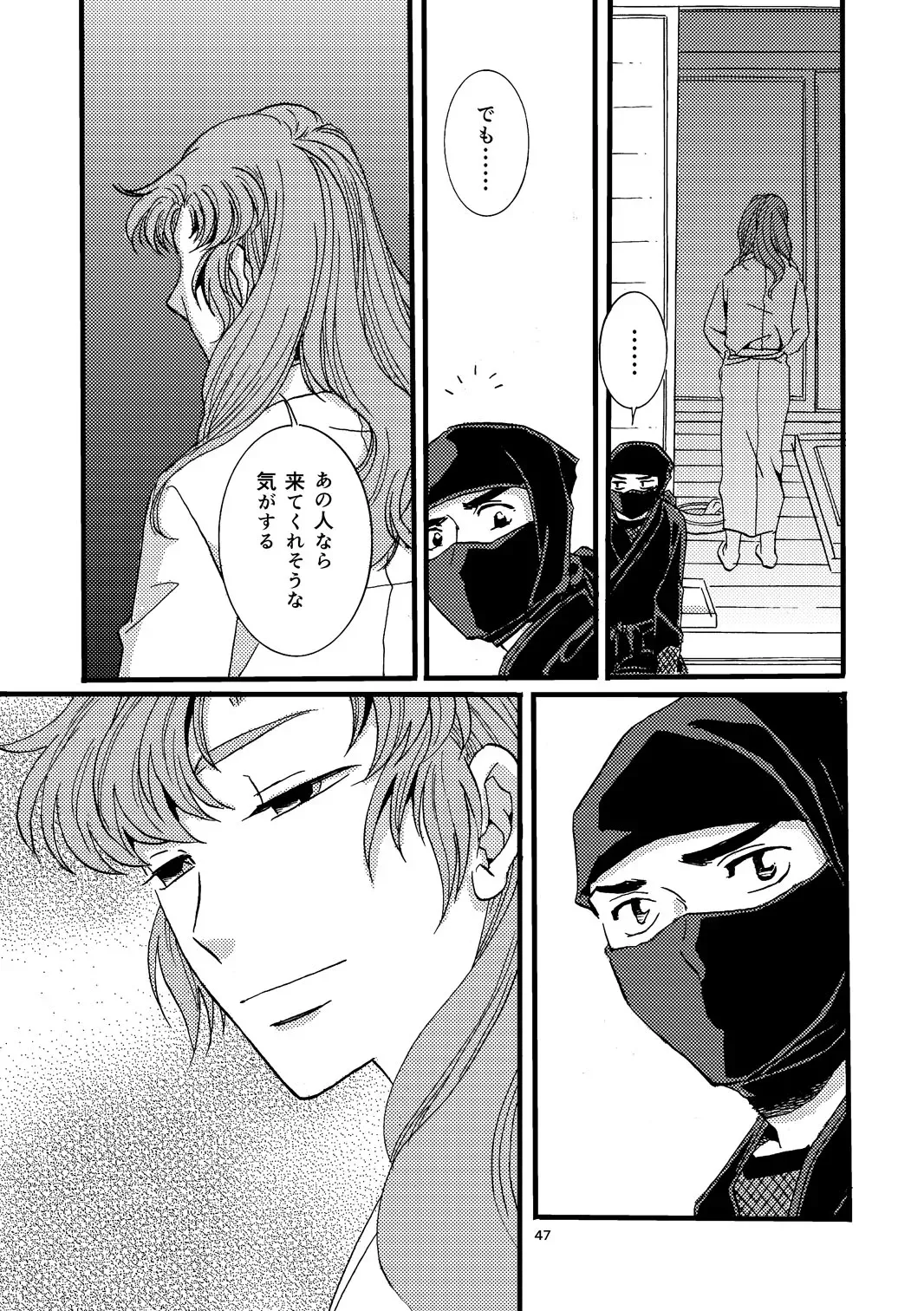 Page 44