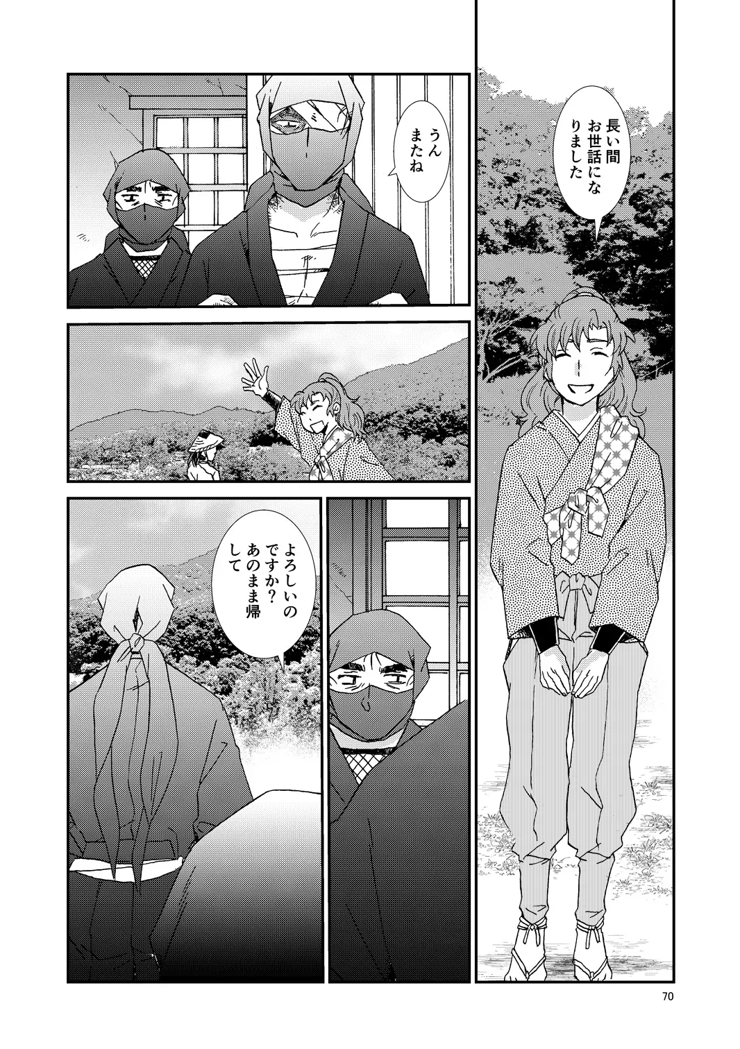 Page 100