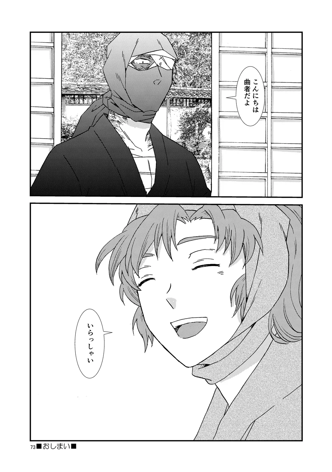 Page 103