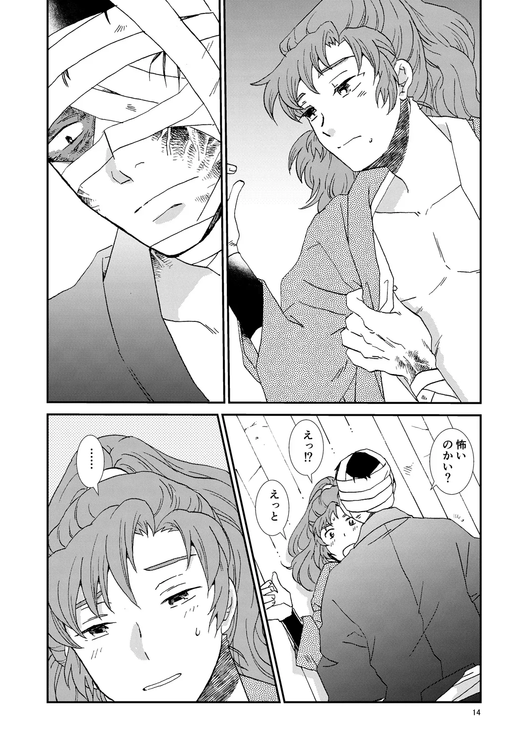 Page 44