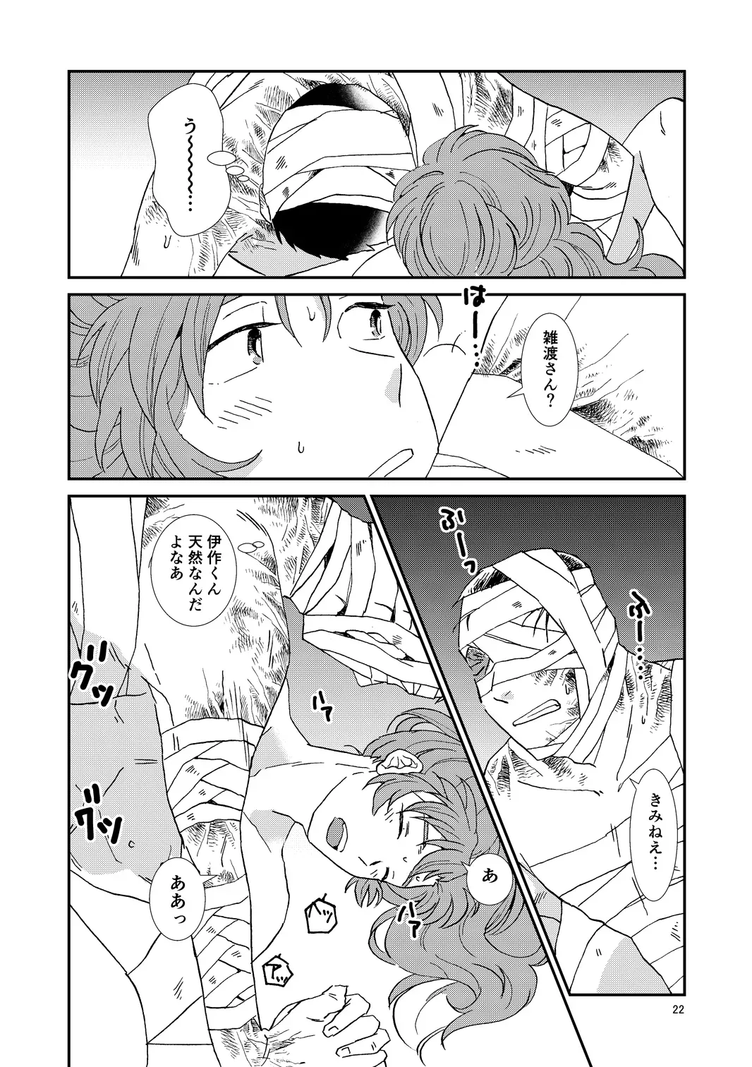 Page 52