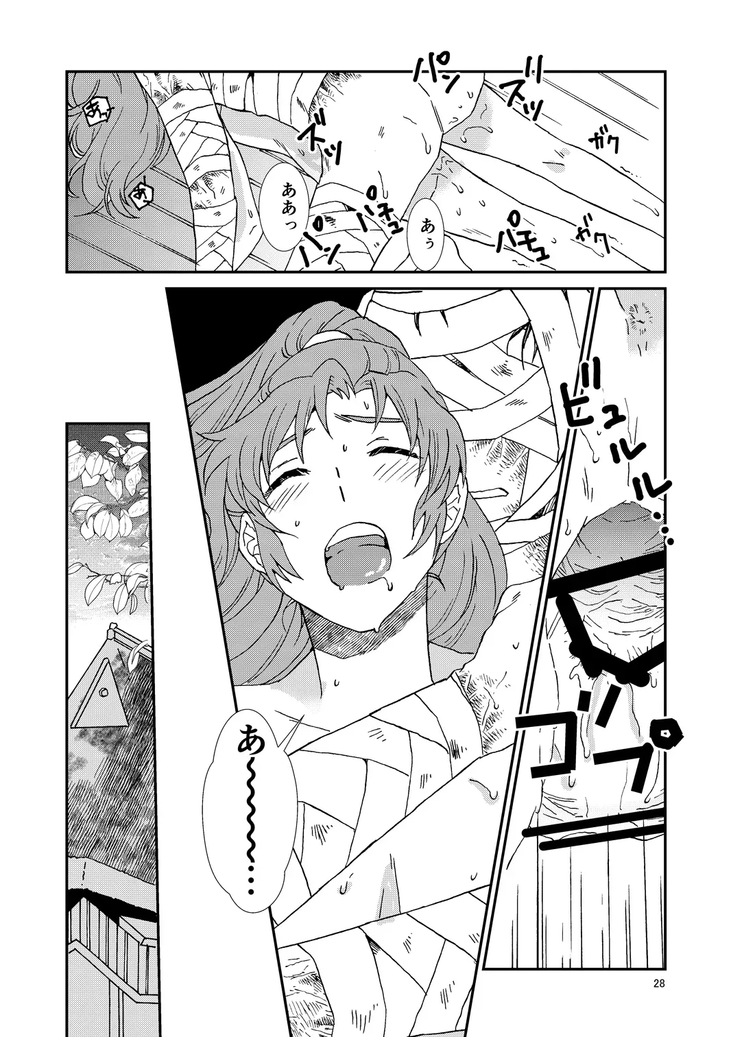Page 58
