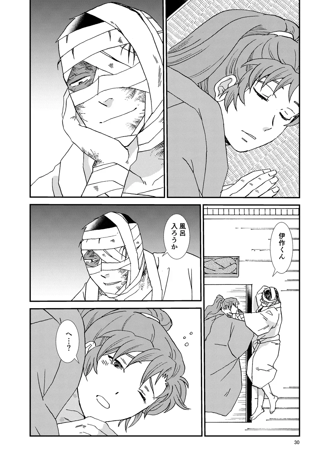 Page 60