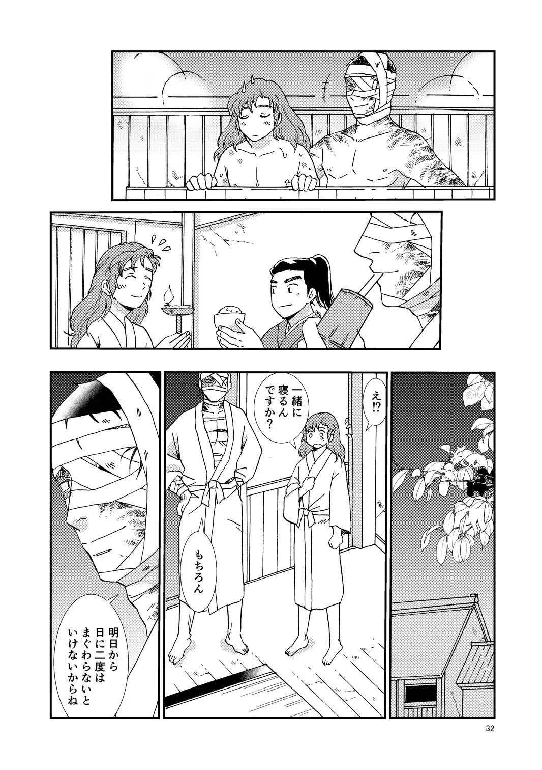 Page 62