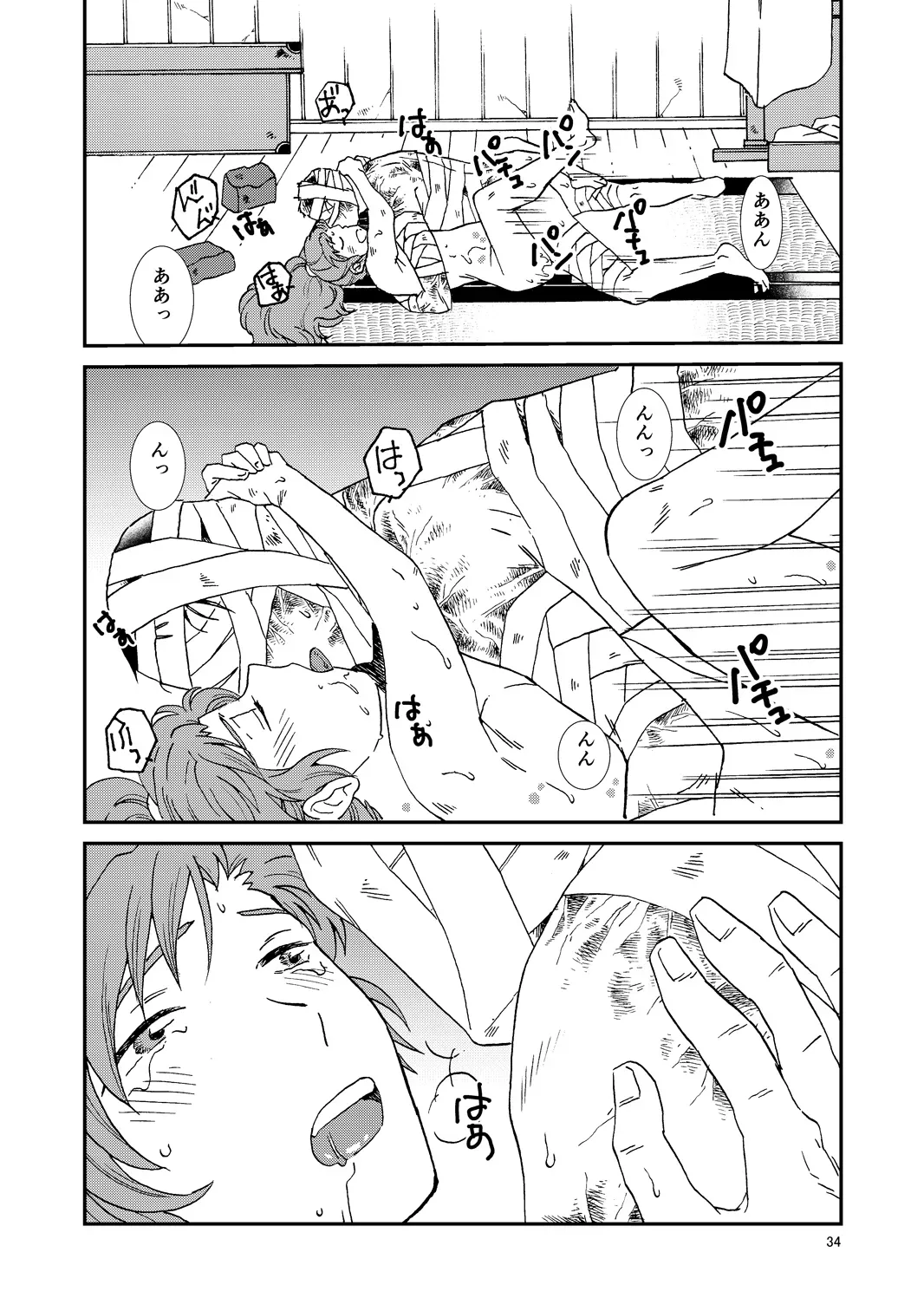 Page 64