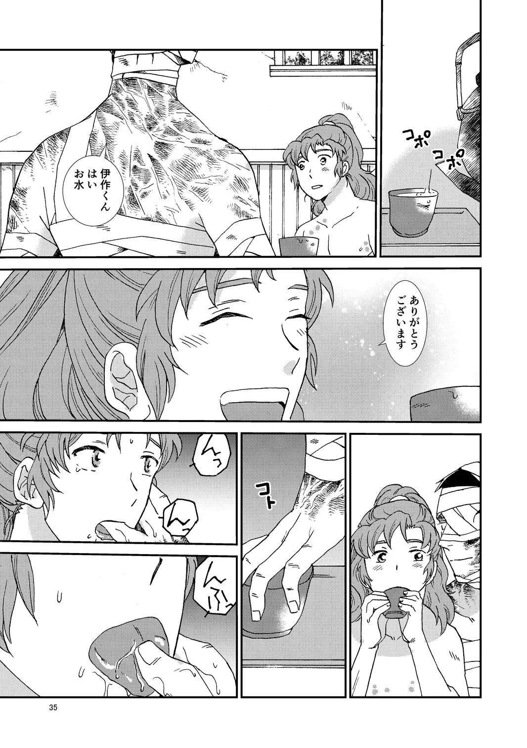 Page 65