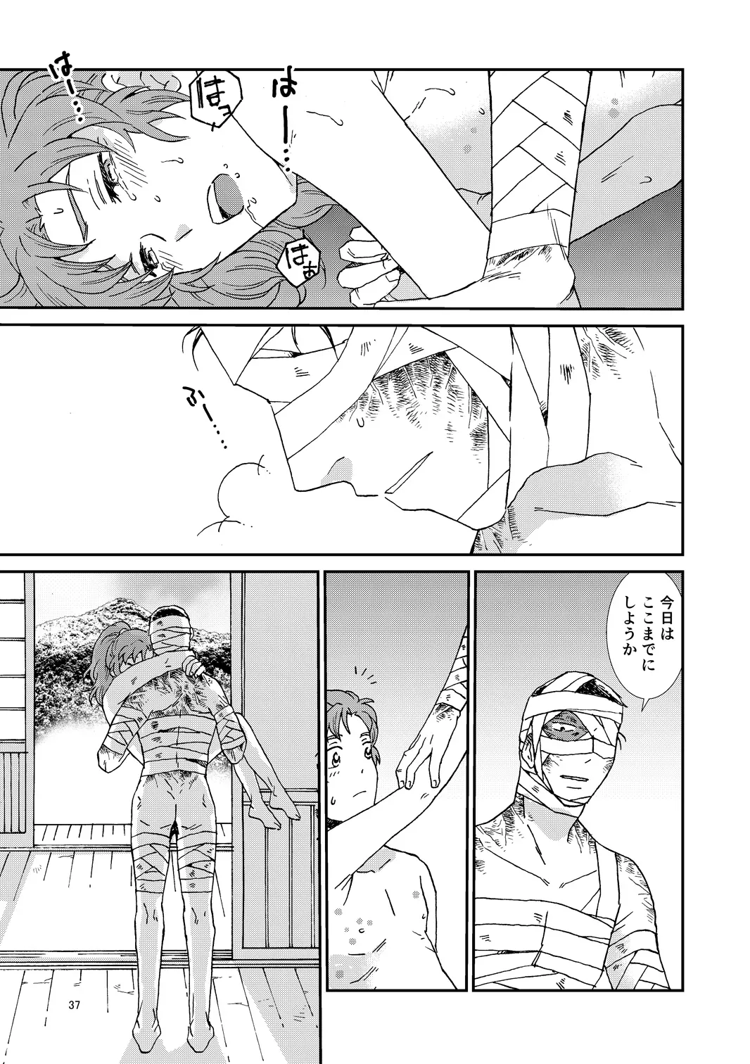 Page 67