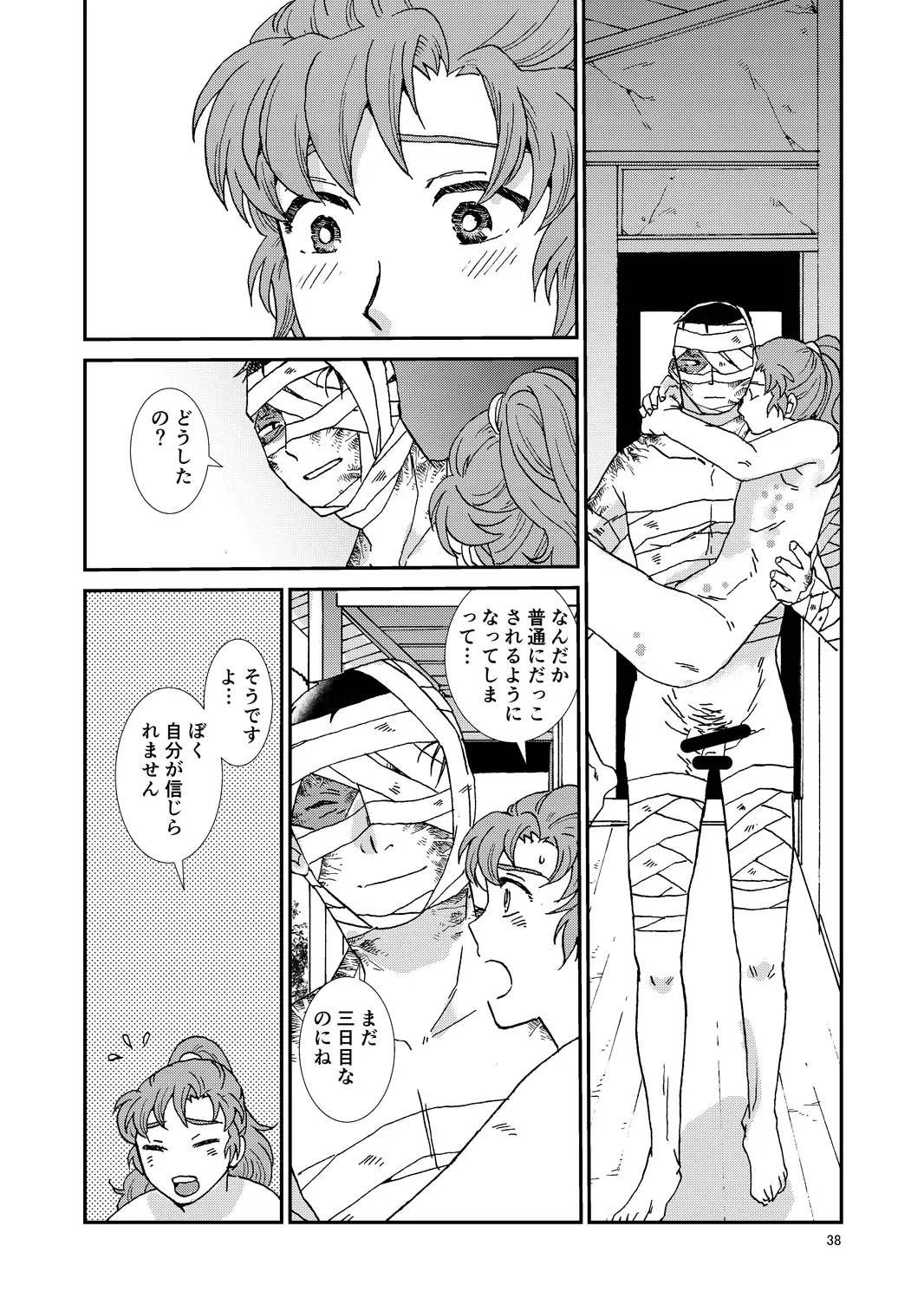 Page 68
