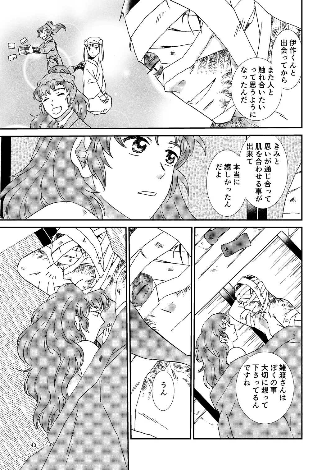 Page 73
