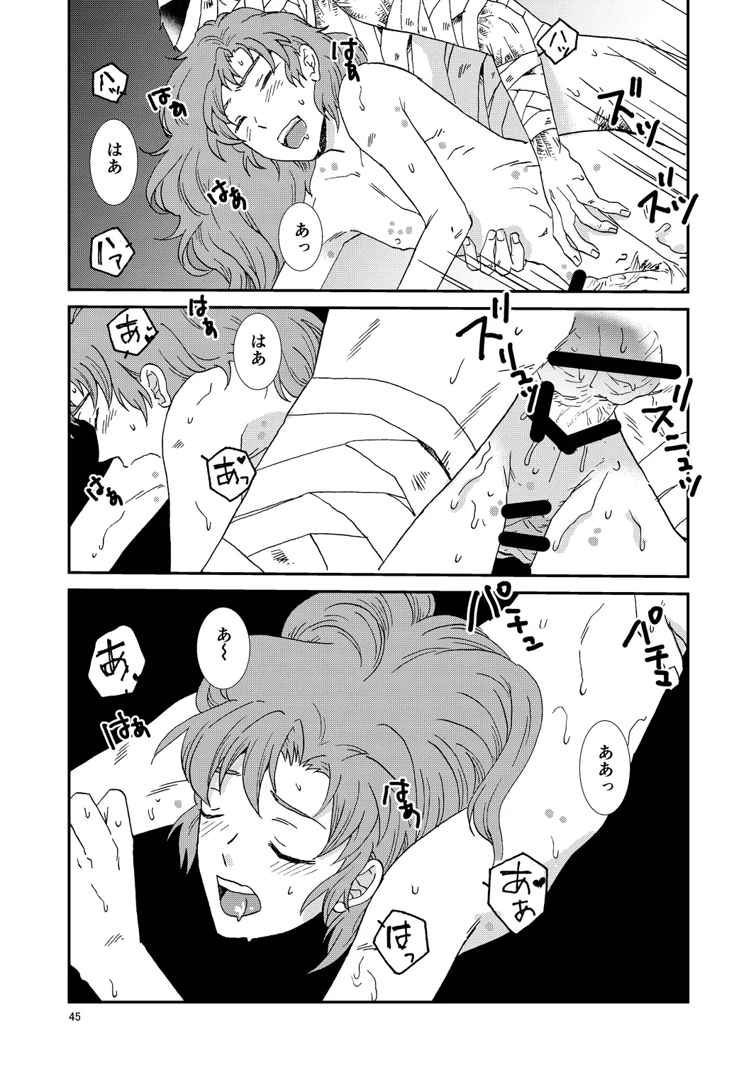 Page 75