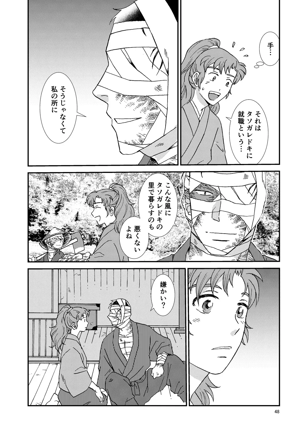 Page 78