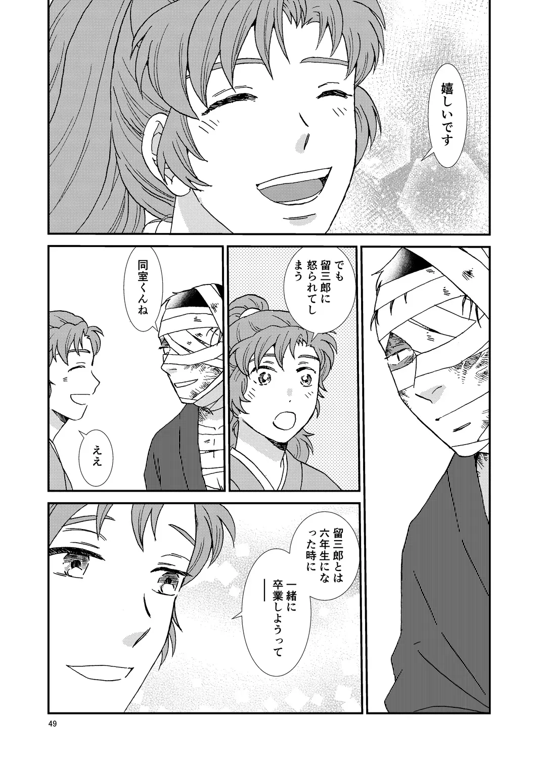 Page 79