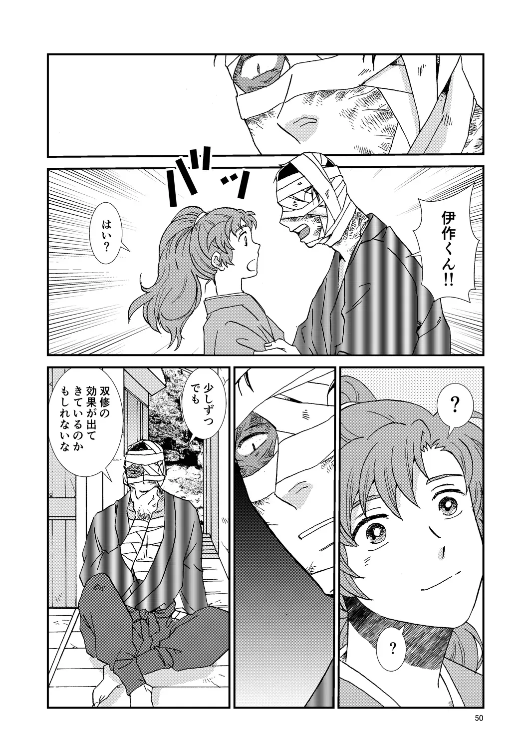 Page 80