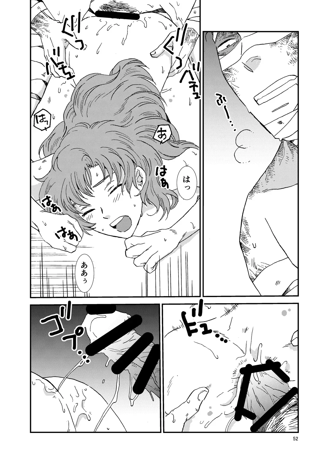 Page 82