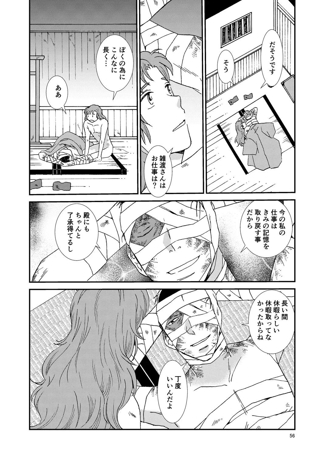 Page 86