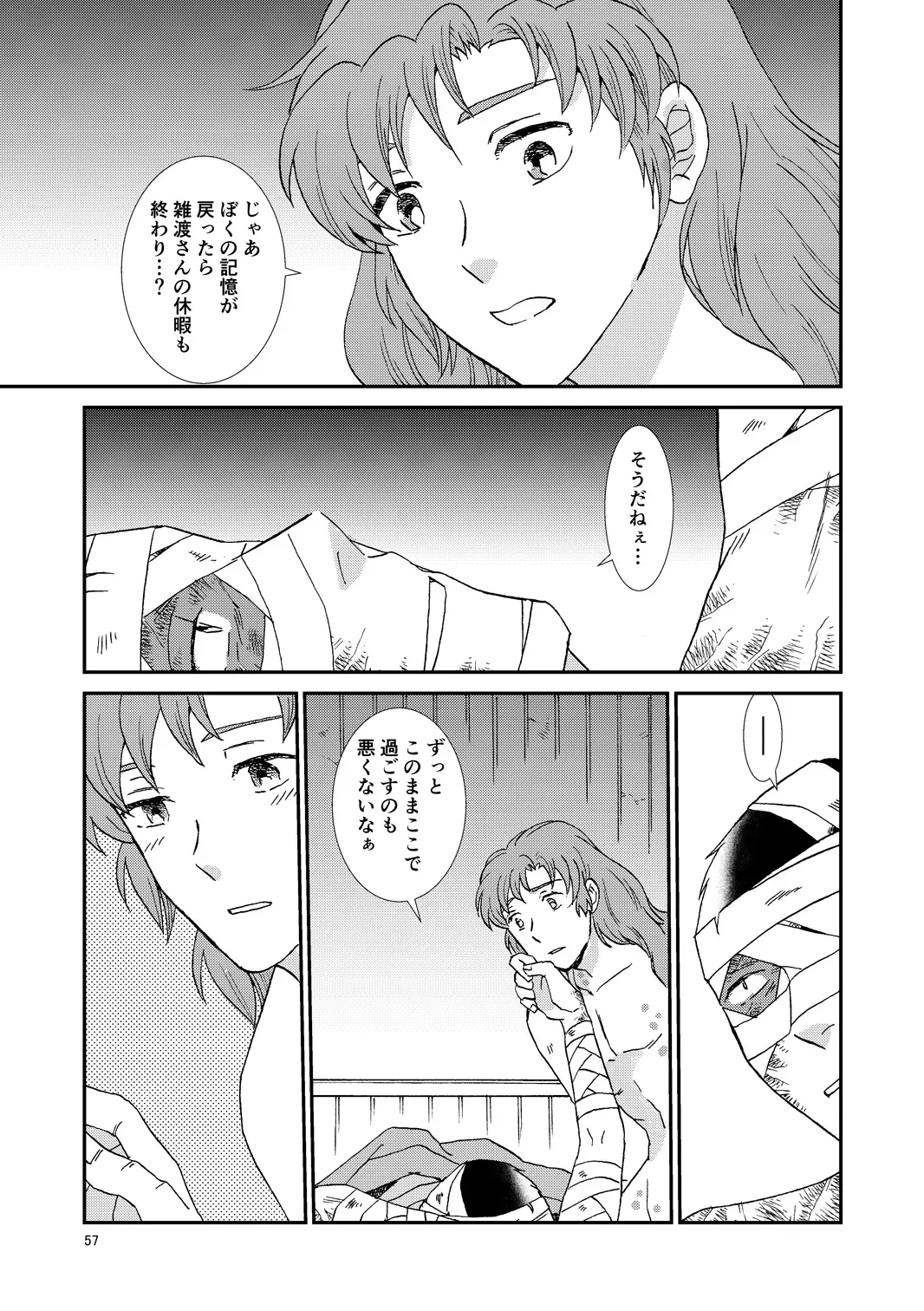 Page 87
