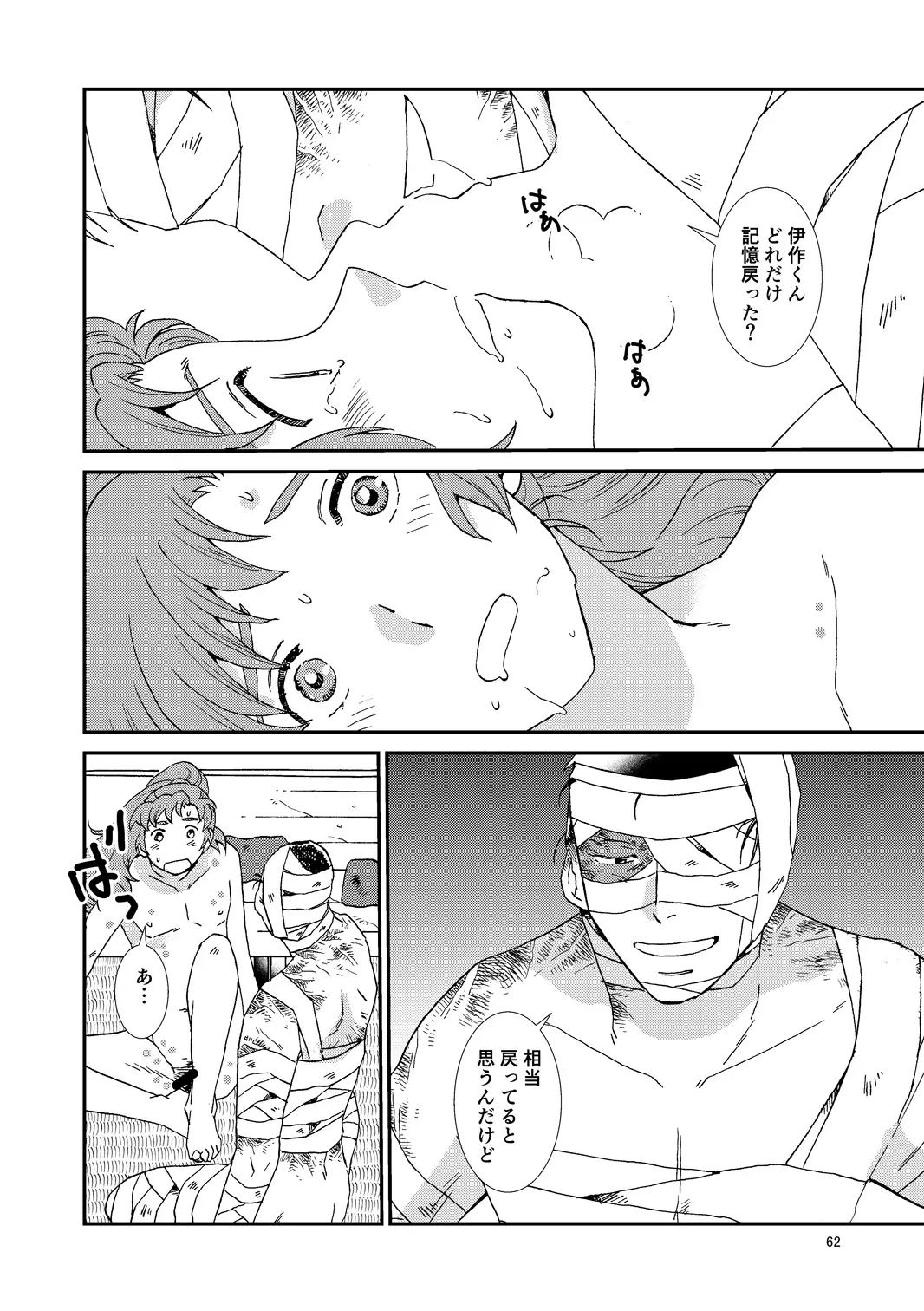 Page 92