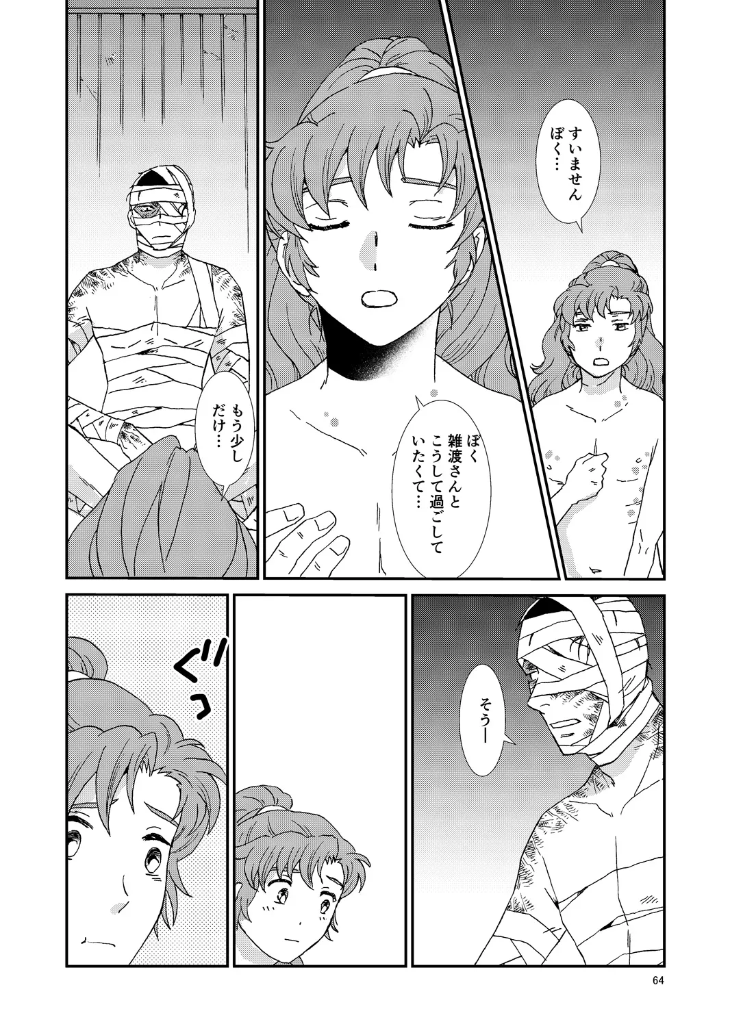 Page 94