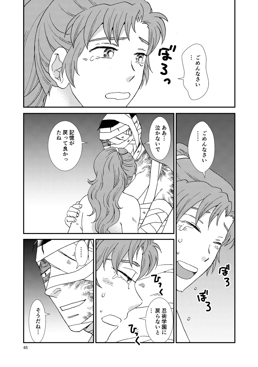 Page 95