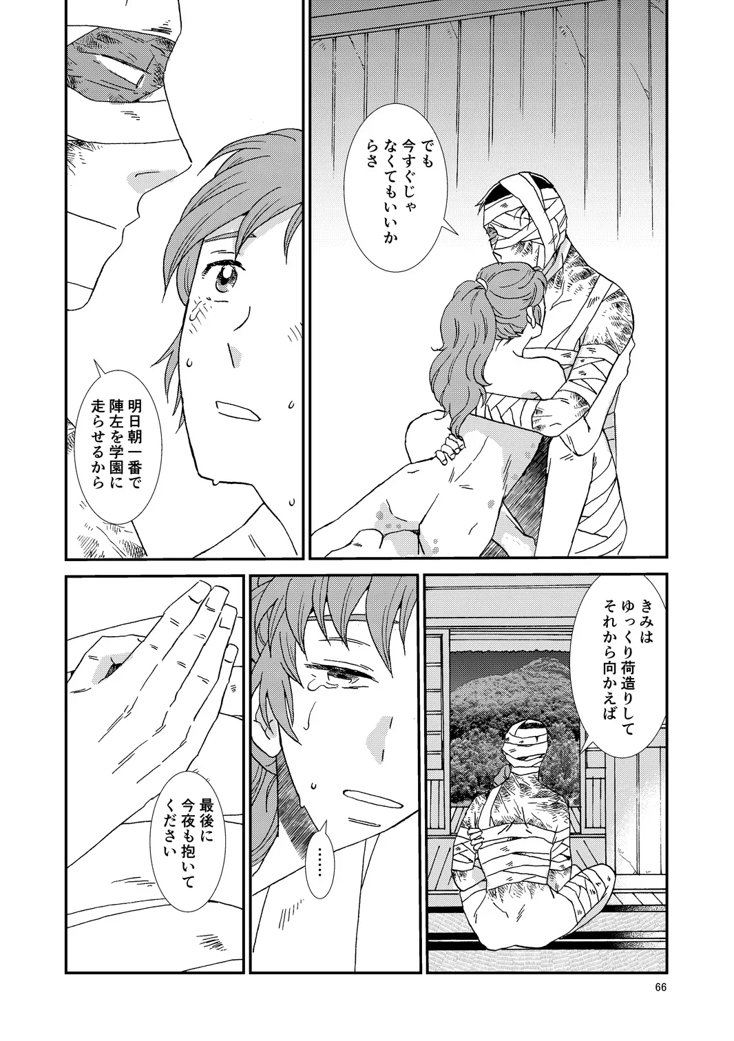Page 96