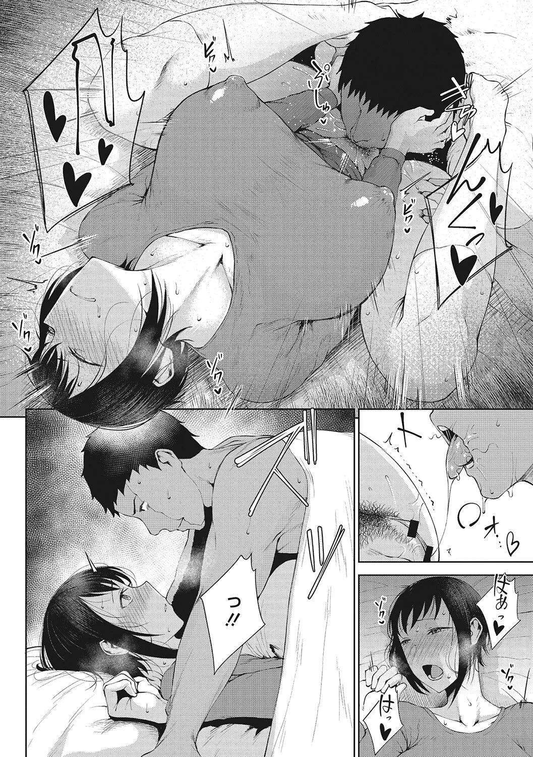 Page 140