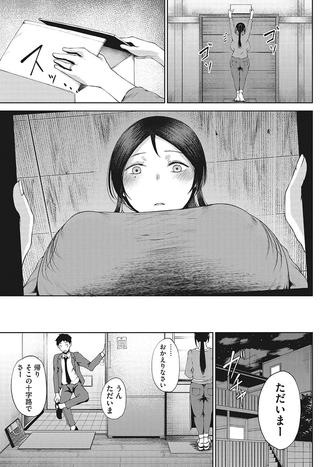 Page 155