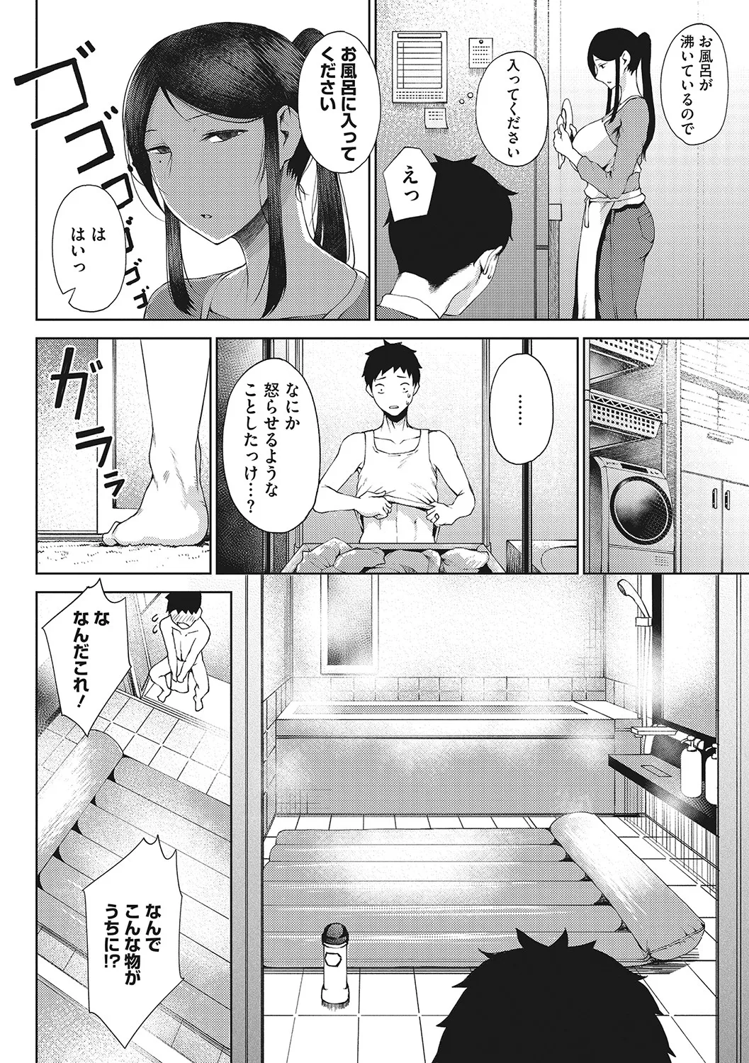 Page 156