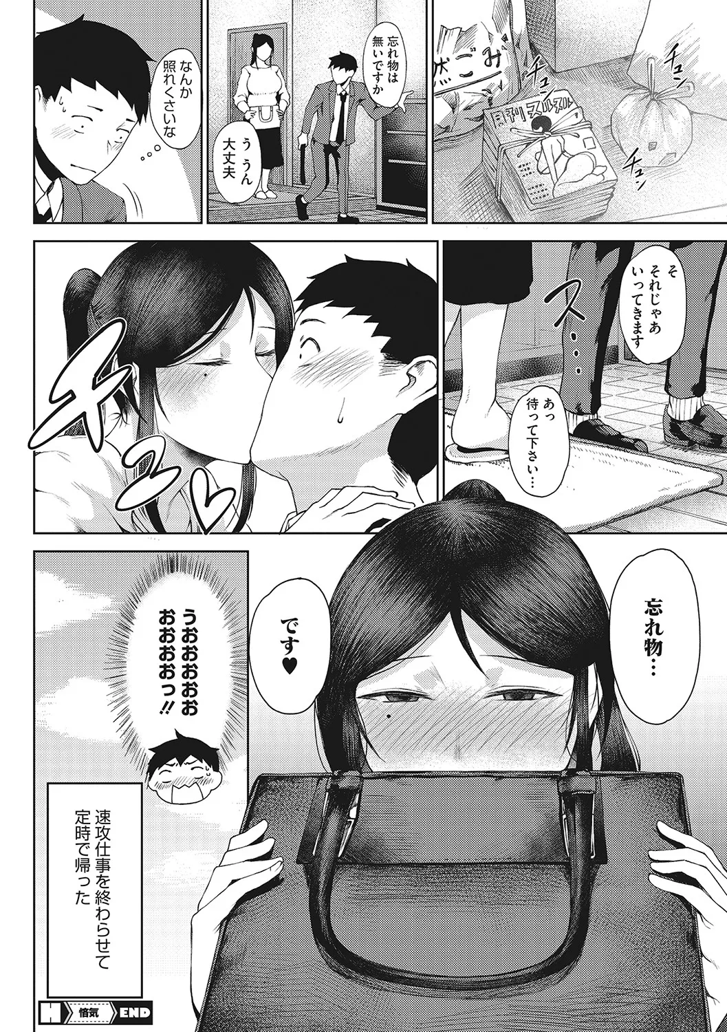 Page 176