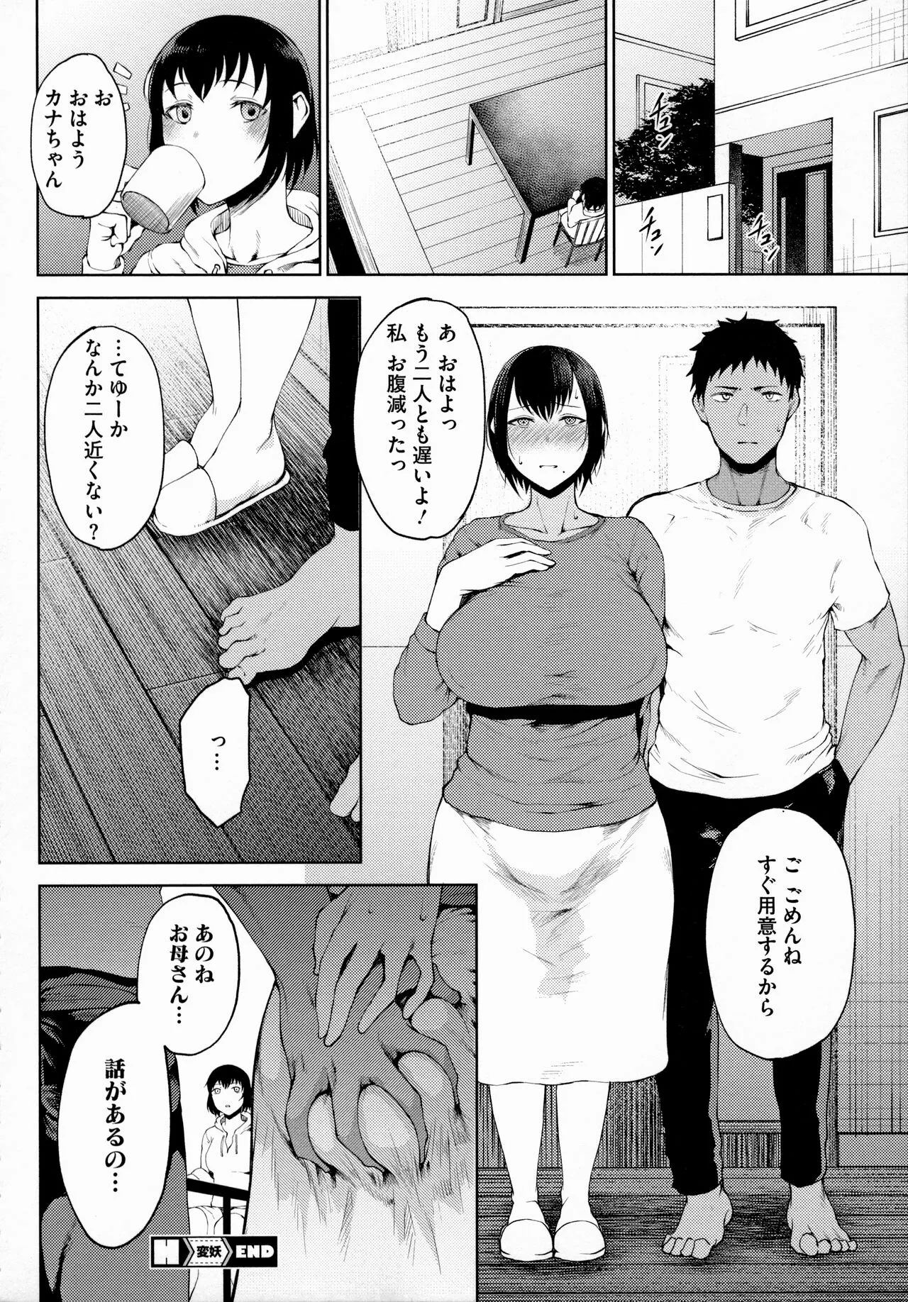 Page 152