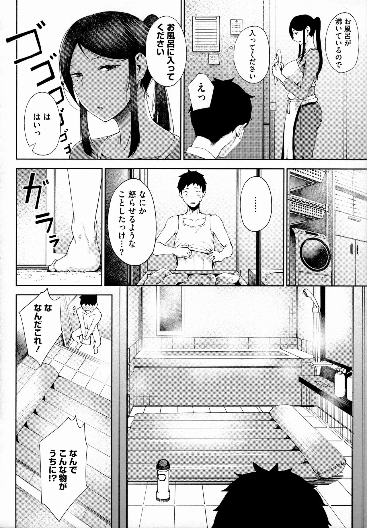 Page 156