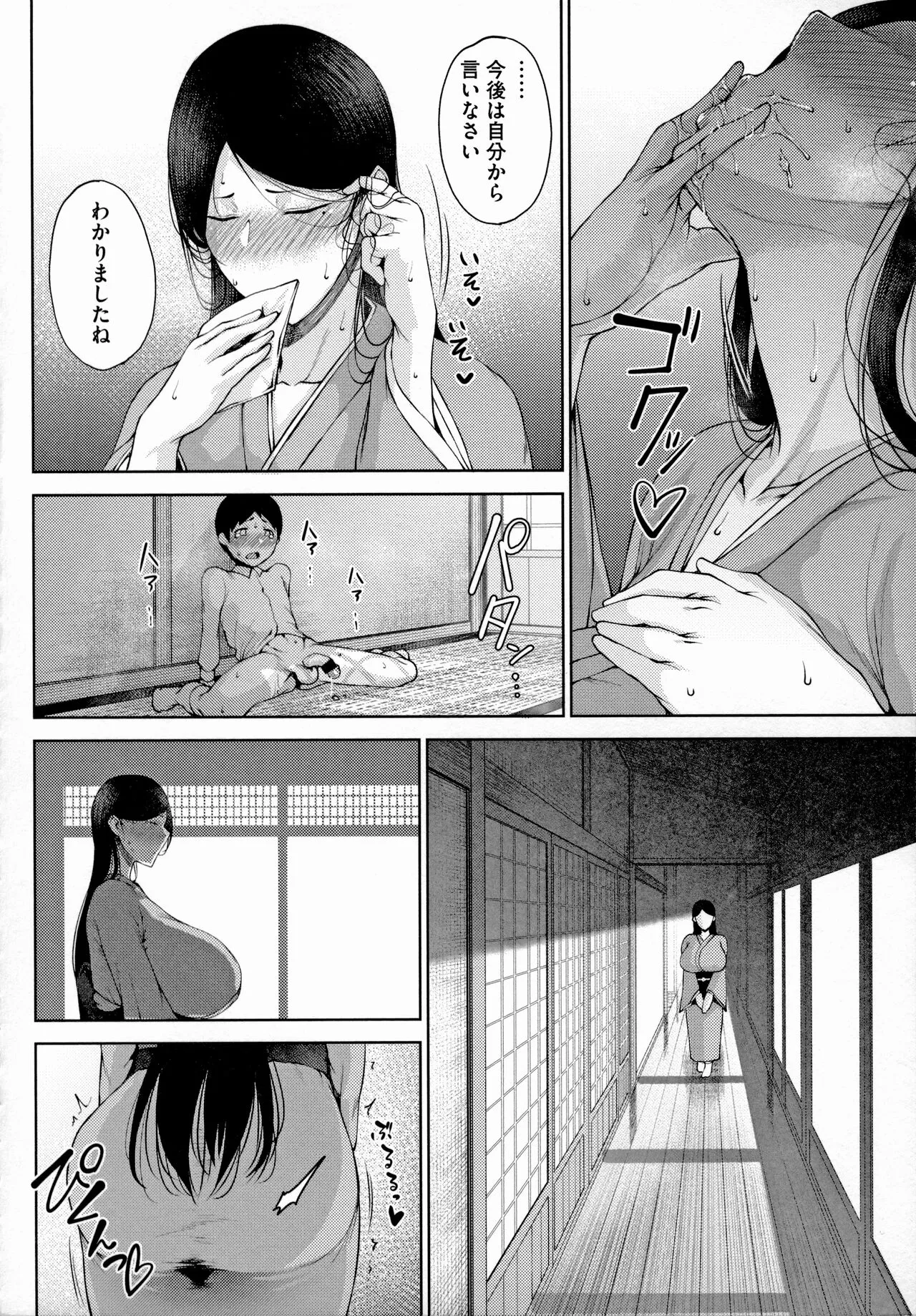 Page 64