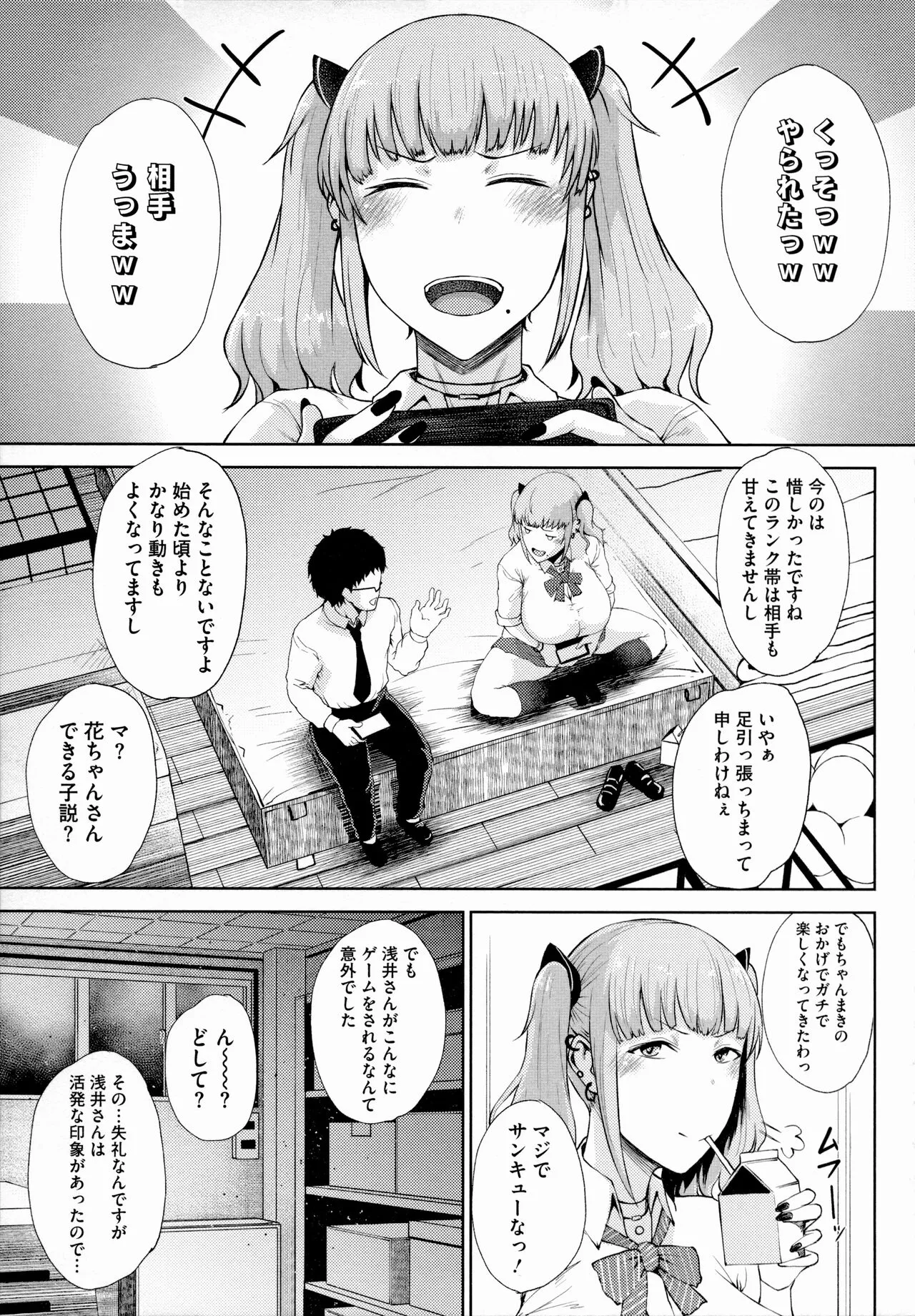 Page 85
