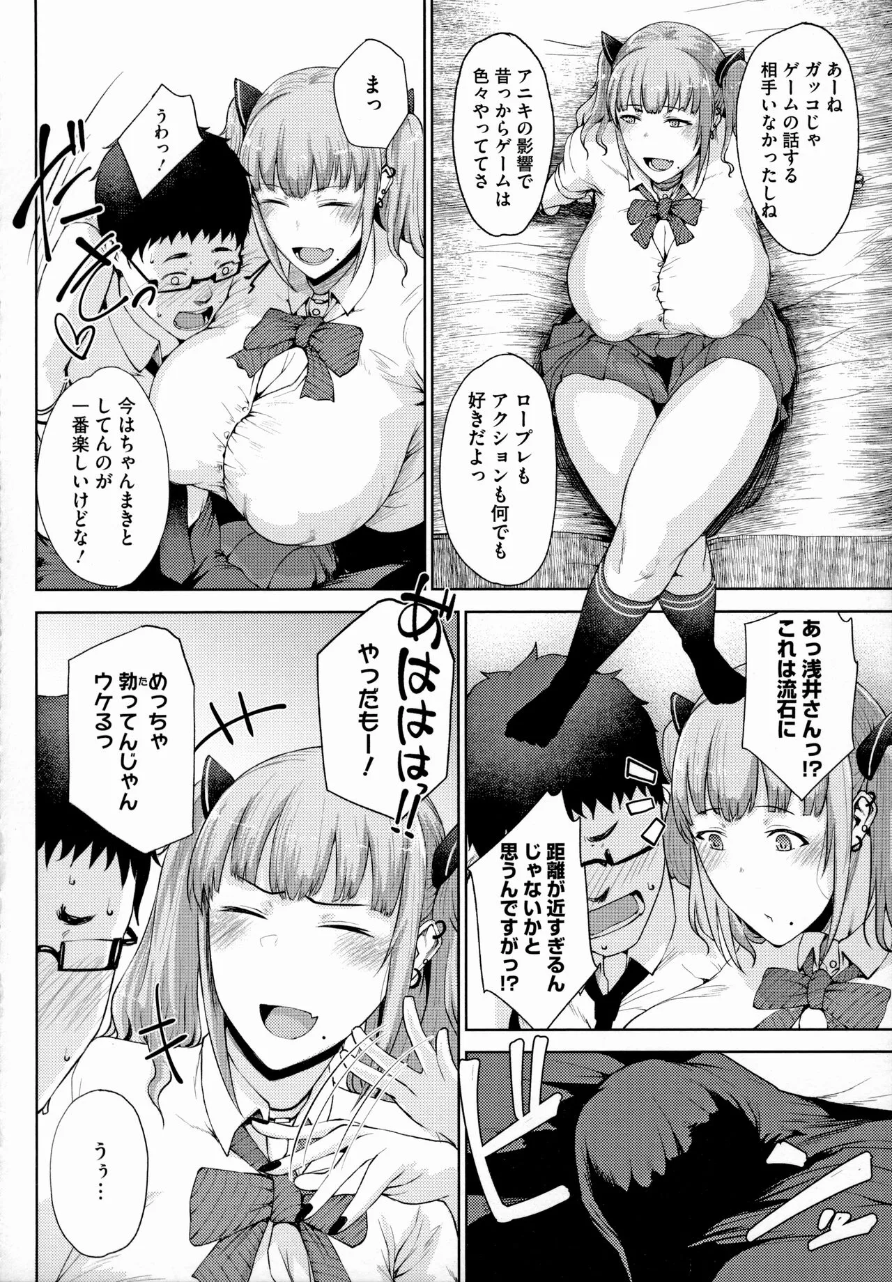 Page 86